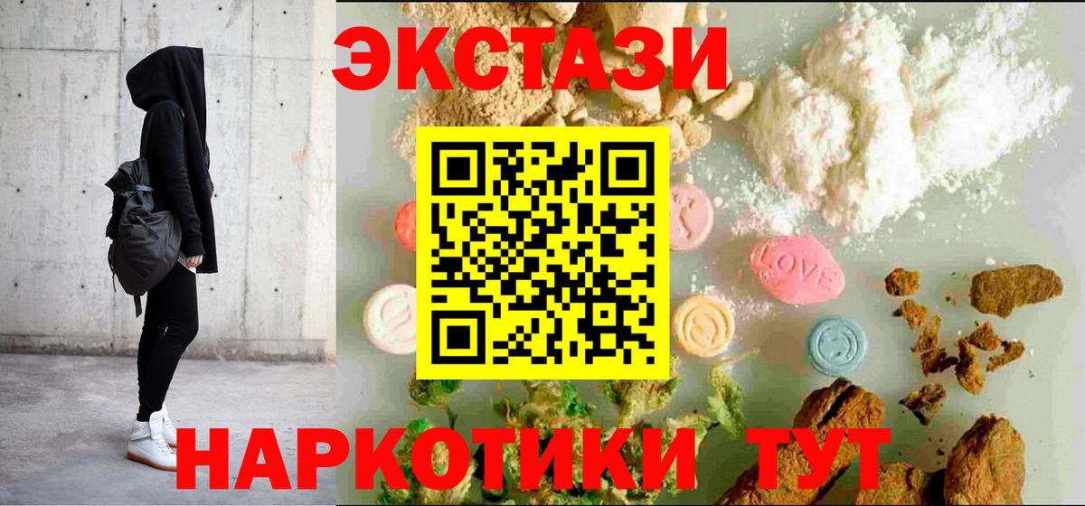 Соль-Илецк  ГАШ  Вход с VPN  Меф МЯУ МЯУ   МЕФ  ГАШ  Бошки Шишки  Кодеин 
