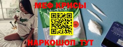 скорость Пугачёв