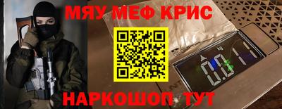 прущая мука Пыть-Ях