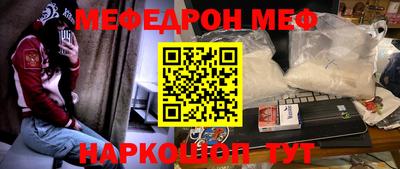 скорость Пугачёв