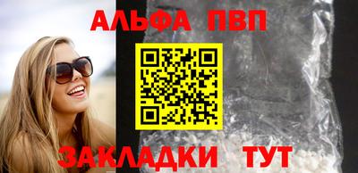 прущая мука Пыть-Ях