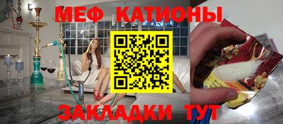 MESCALINE Пушкино