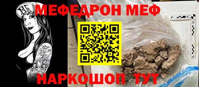 MESCALINE Пушкино