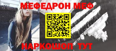 MESCALINE Пушкино