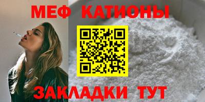 MESCALINE Пушкино