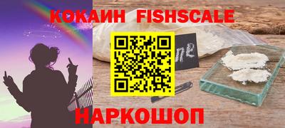 MESCALINE Пушкино