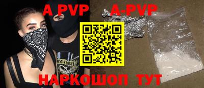 прущая мука Пыть-Ях