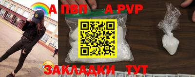 прущая мука Пыть-Ях