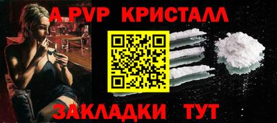 скорость Пугачёв
