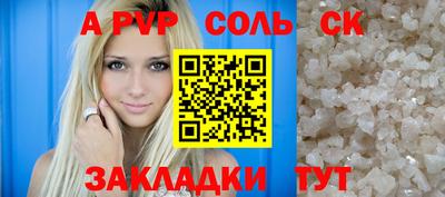 прущая мука Пыть-Ях