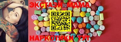 MESCALINE Пушкино