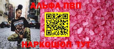 прущая мука Пыть-Ях