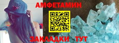 скорость Пугачёв