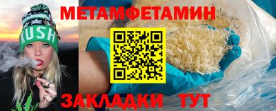 прущая мука Пыть-Ях
