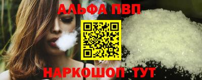 прущая мука Пыть-Ях