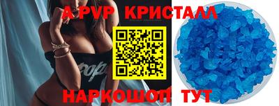 скорость Пугачёв