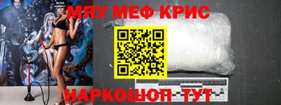 MESCALINE Пушкино