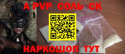 прущая мука Пыть-Ях