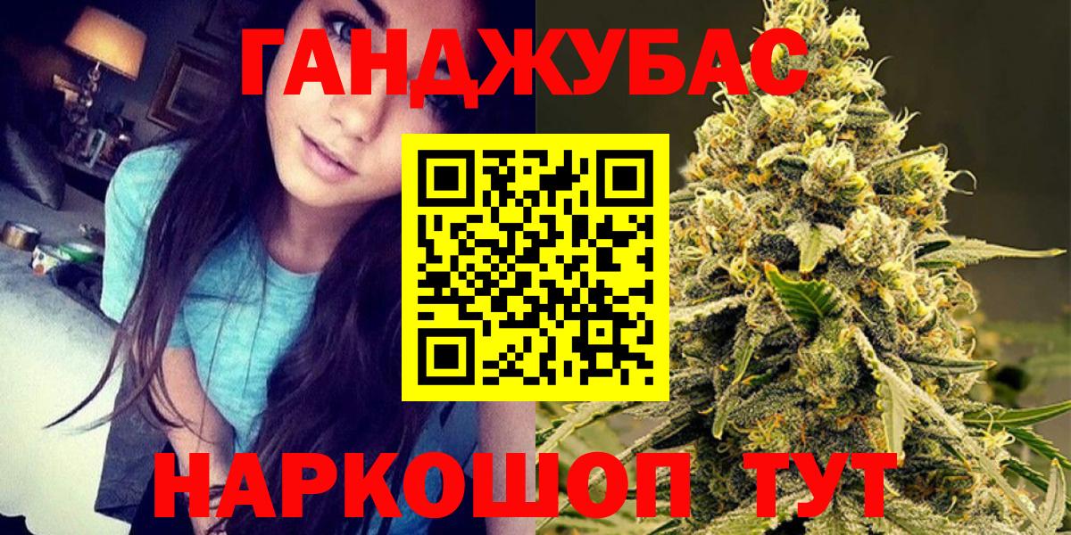 Марихуана White Widow  Конопля VHQ  Вход с VPN  Бошки Шишки тримм  Соль-Илецк 